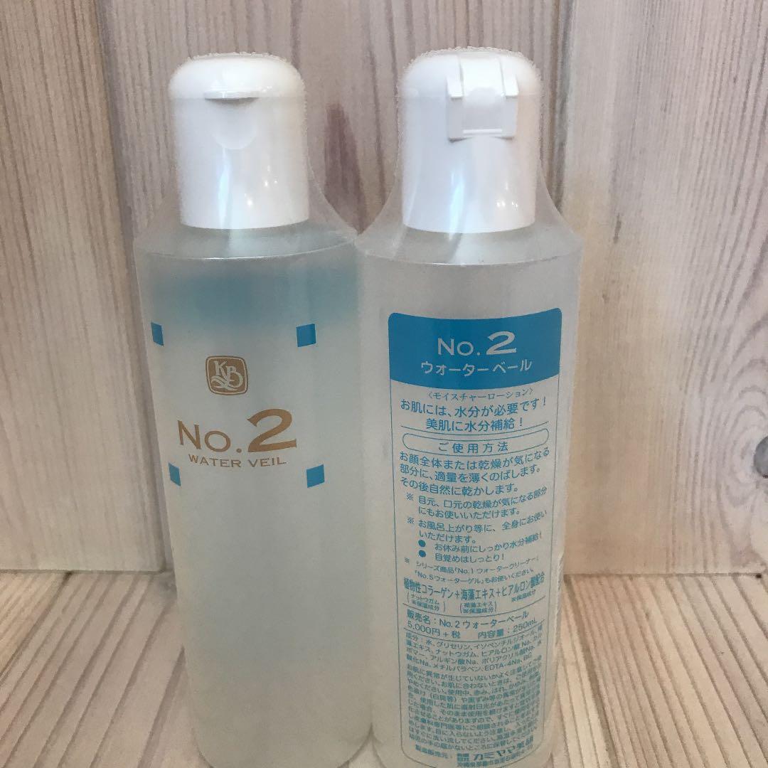 カミヤマ美研 顔を洗う水 No.2 ウォーターベール 保湿ローション 250…