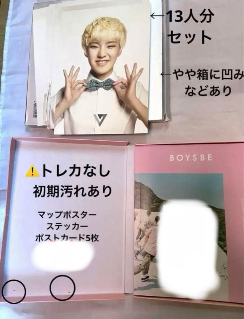 SEVENTEEN アルバム　まとめ売り　セブチ　トレカ　CD ポラロイド