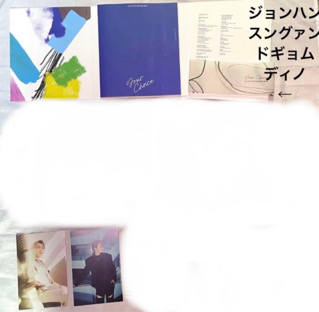 SEVENTEEN アルバム　まとめ売り　セブチ　トレカ　CD ポラロイド