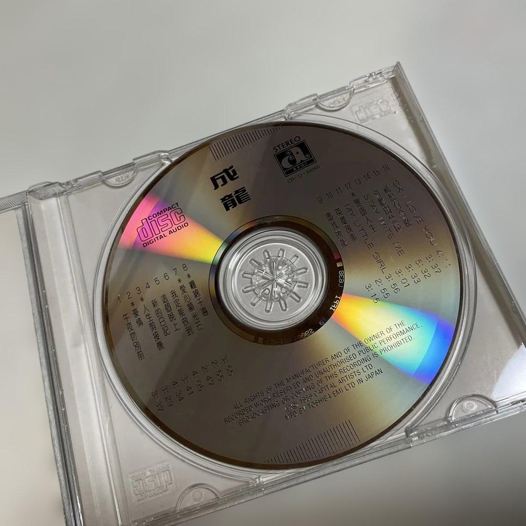 ジャッキー・チェン　CD　Jackie　成龍　香港