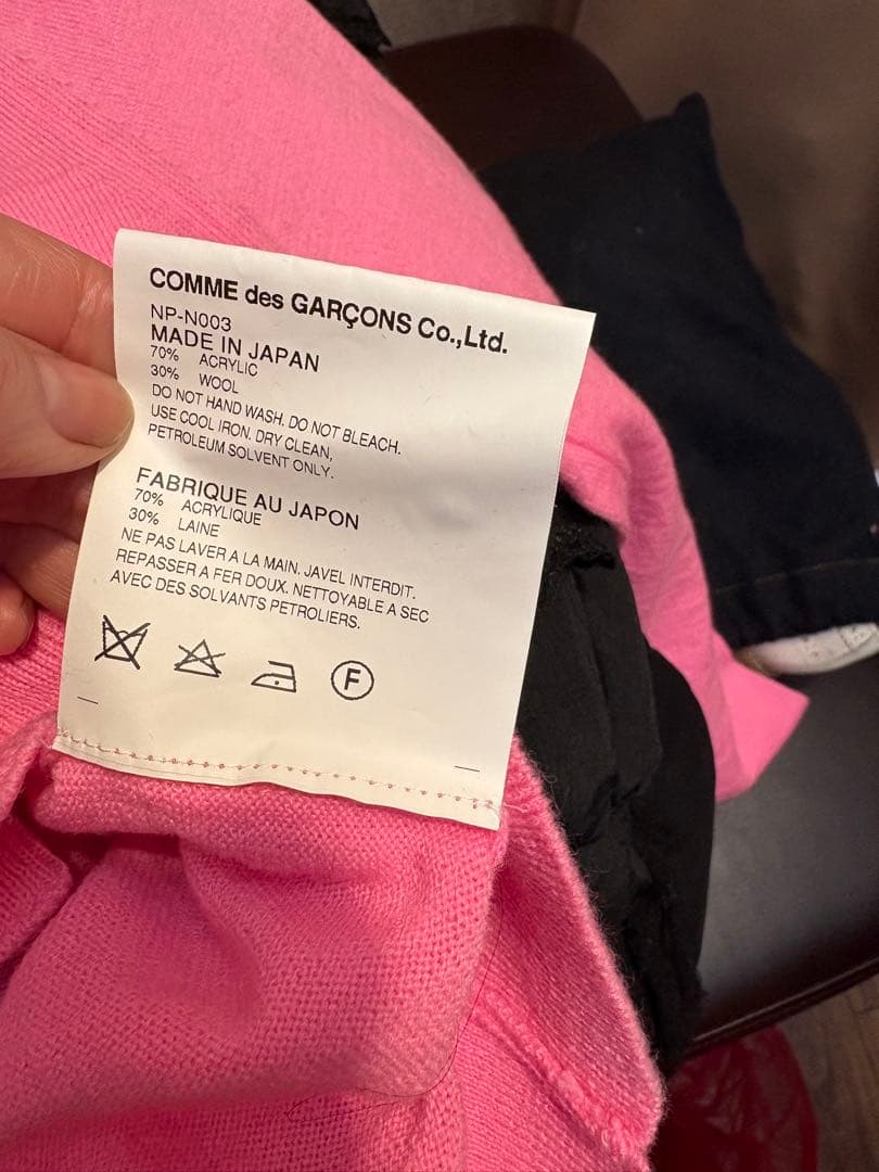 COMMEdes GARCONS GIRL カーディガン