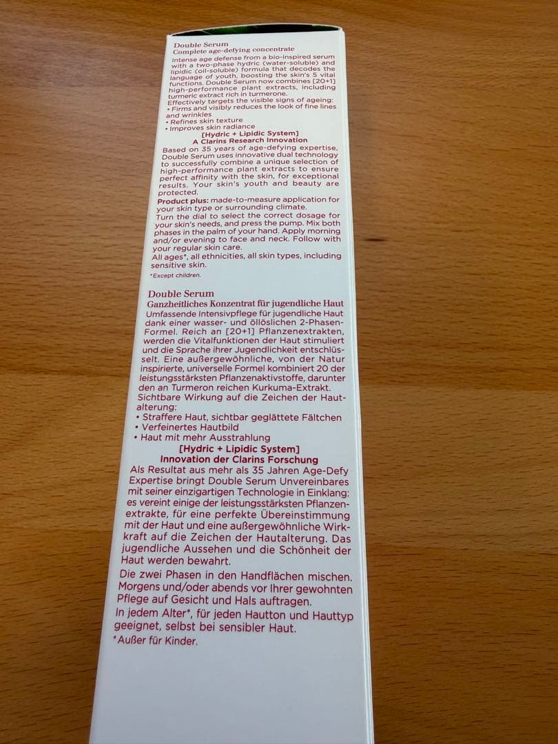 CLARINS Double Serum クラランスダブルセーラム　100ml