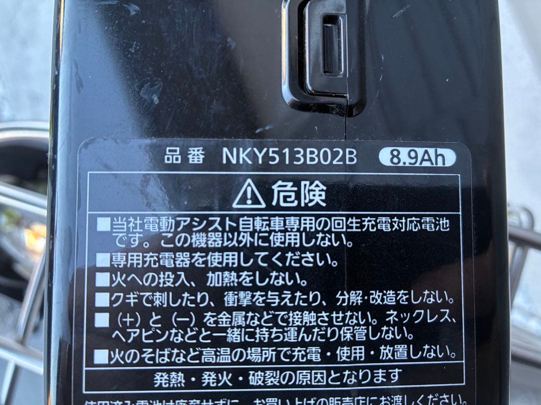 【送料込み】電動自転車　Panasonic ビビDX