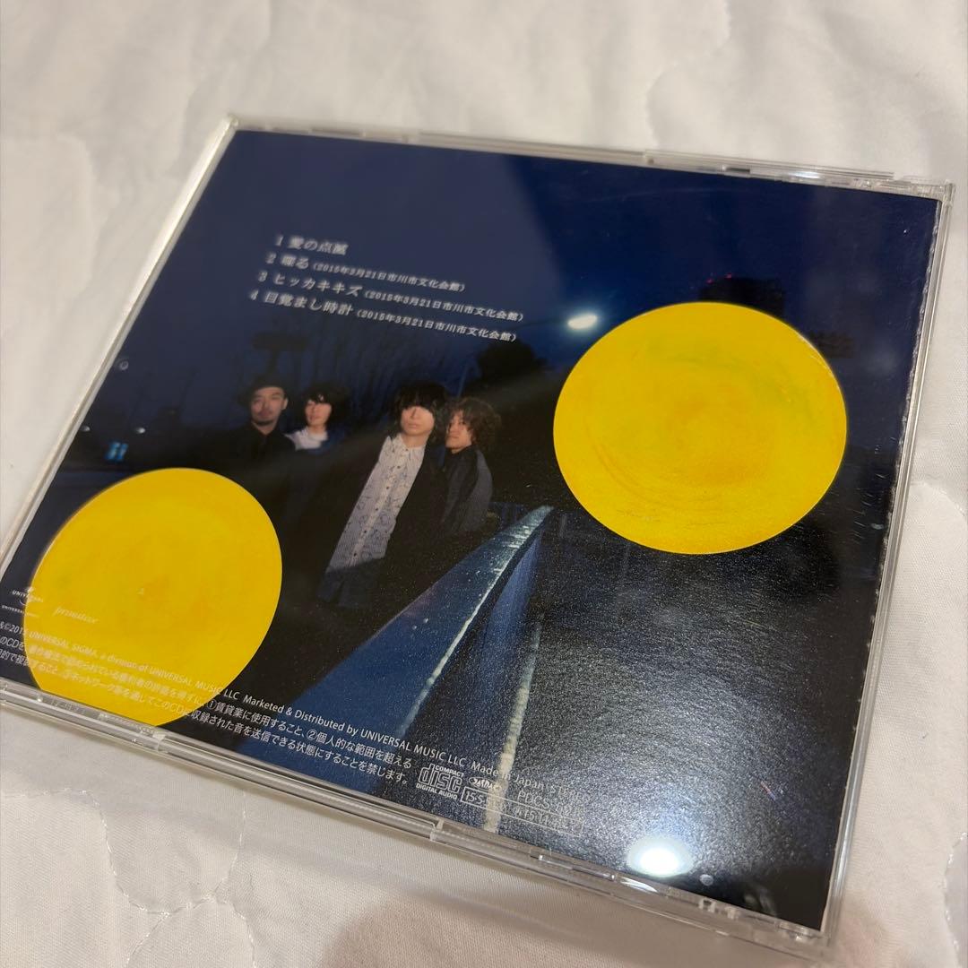 クリープハイプ　愛の点滅 CD 黄盤
