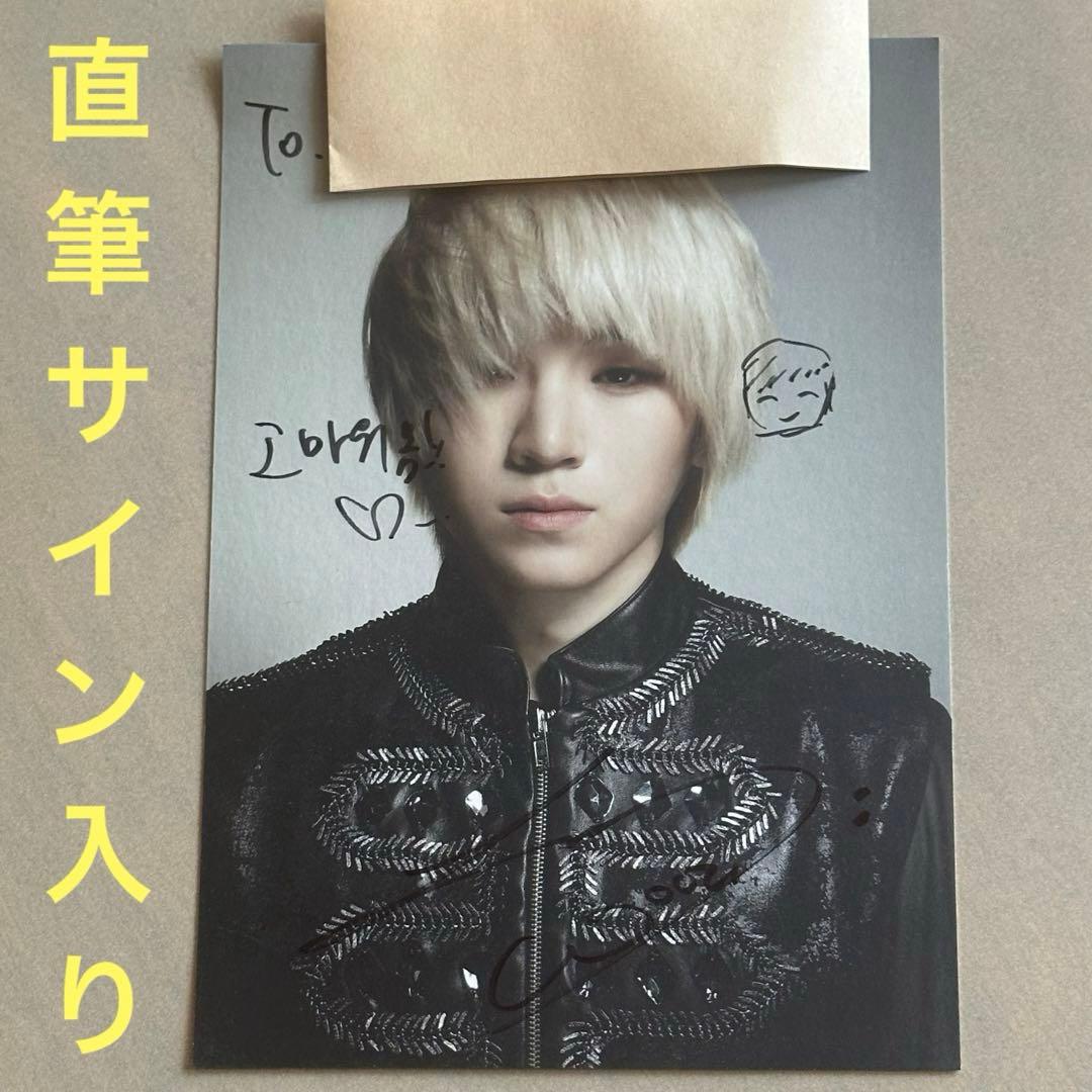 SEVENTEEN サイン　ウジ