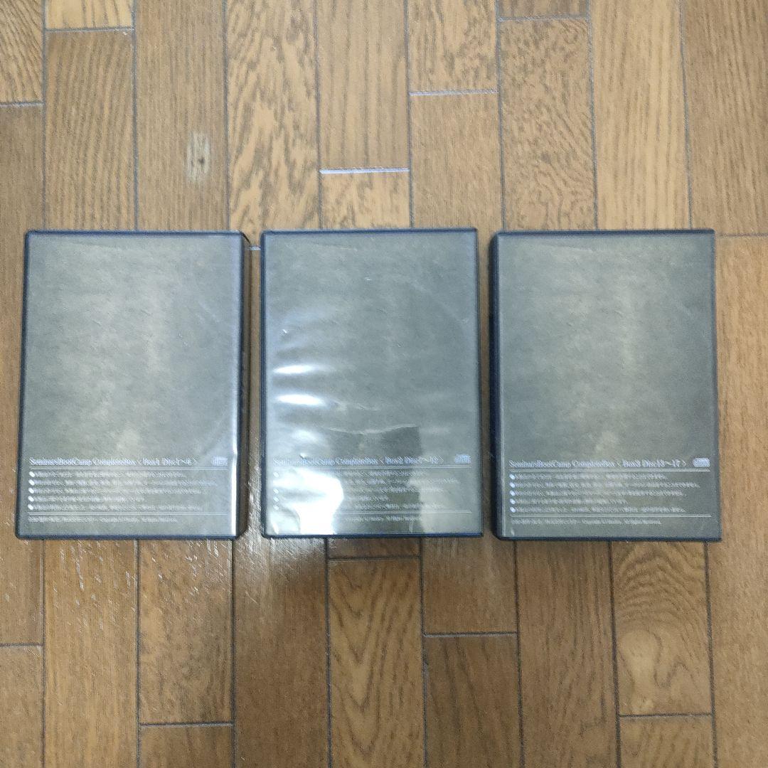 小山竜央 セミナーズブートキャンプ CDセット