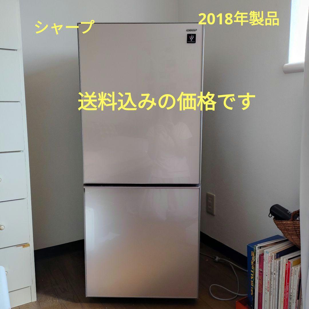 SHARPシルバー冷蔵庫 上段冷蔵室 引き出し式冷凍室