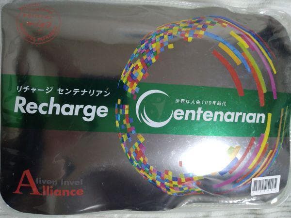 【新品】インヴェル インベル リチャージセンテナリアン エクササイズ
