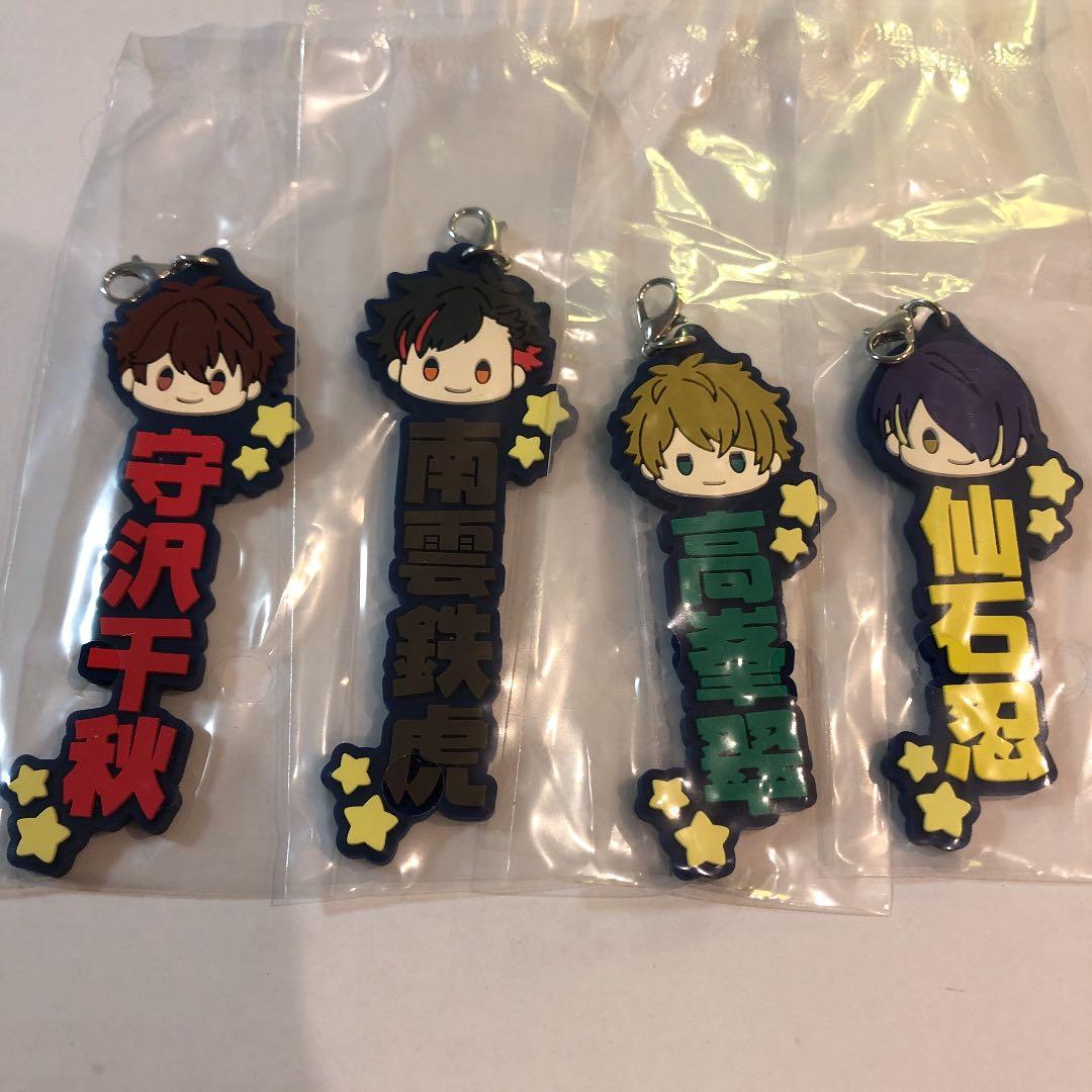 あんスタ　一番くじ　B賞　流星隊　PUNY BEANS フィギュア　守沢千秋　翠