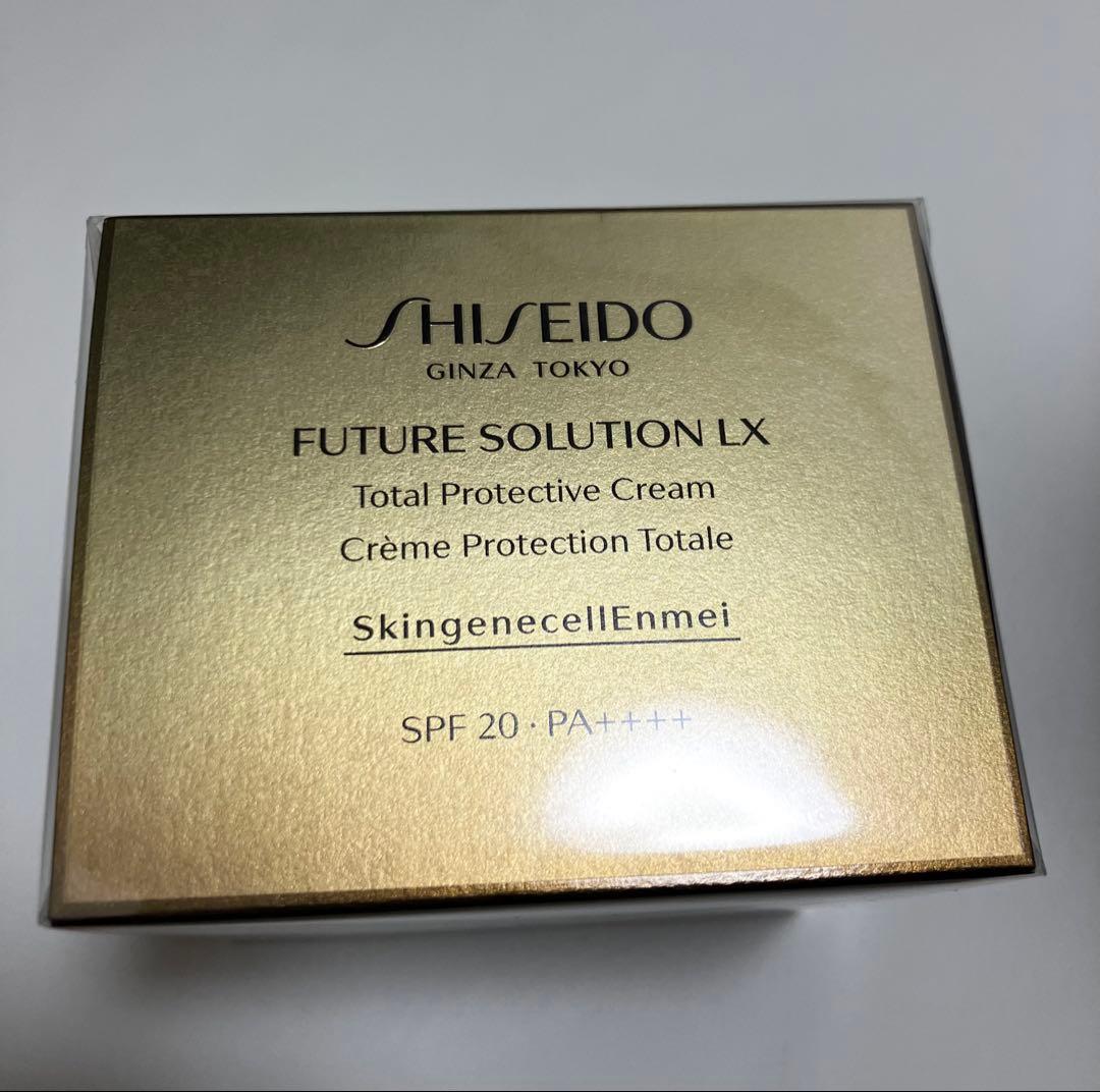 SHISEIDOフューチャーソリューションLXトータル　プロテクティブ　クリーム
