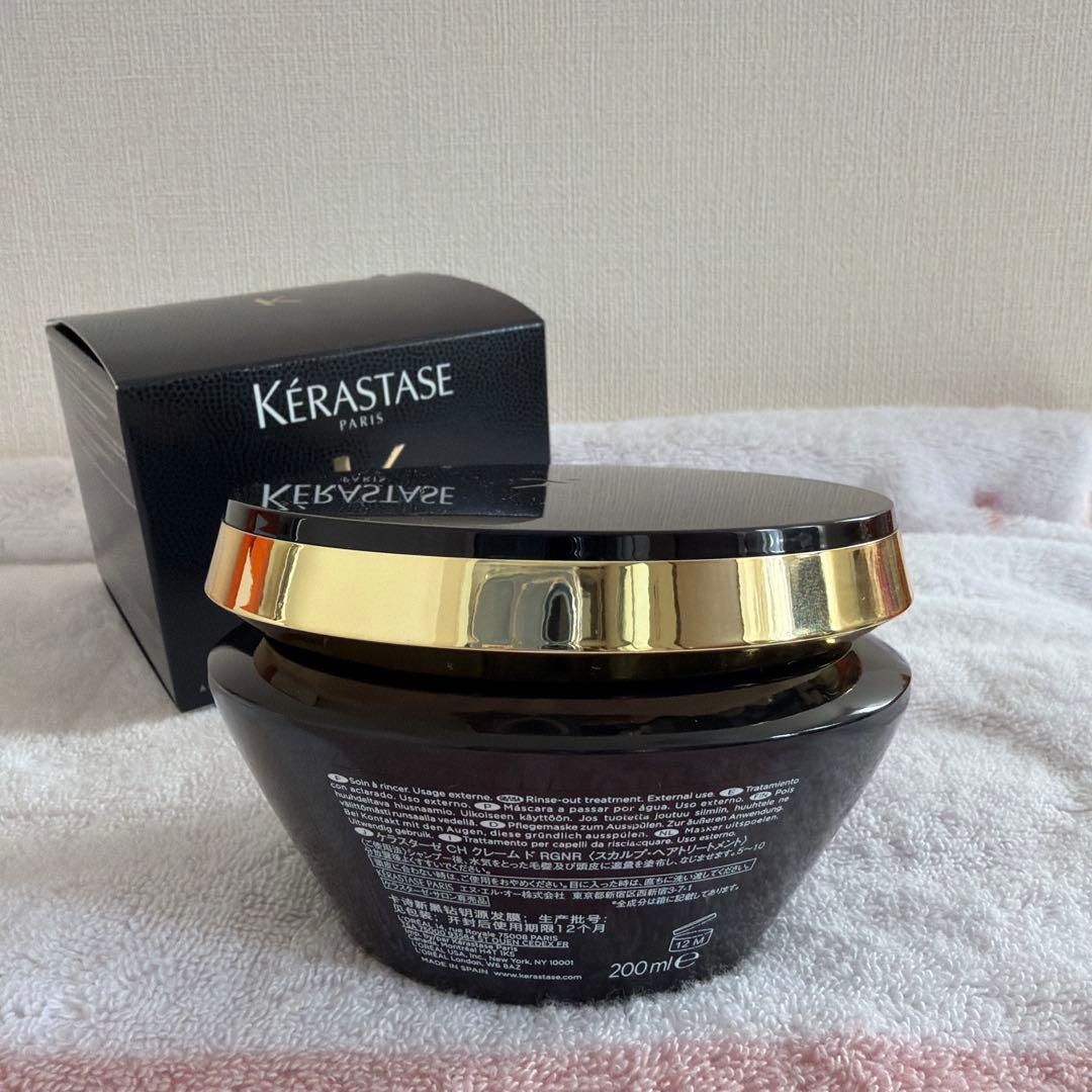 ケラスターゼ CH クレーム ド RGNR