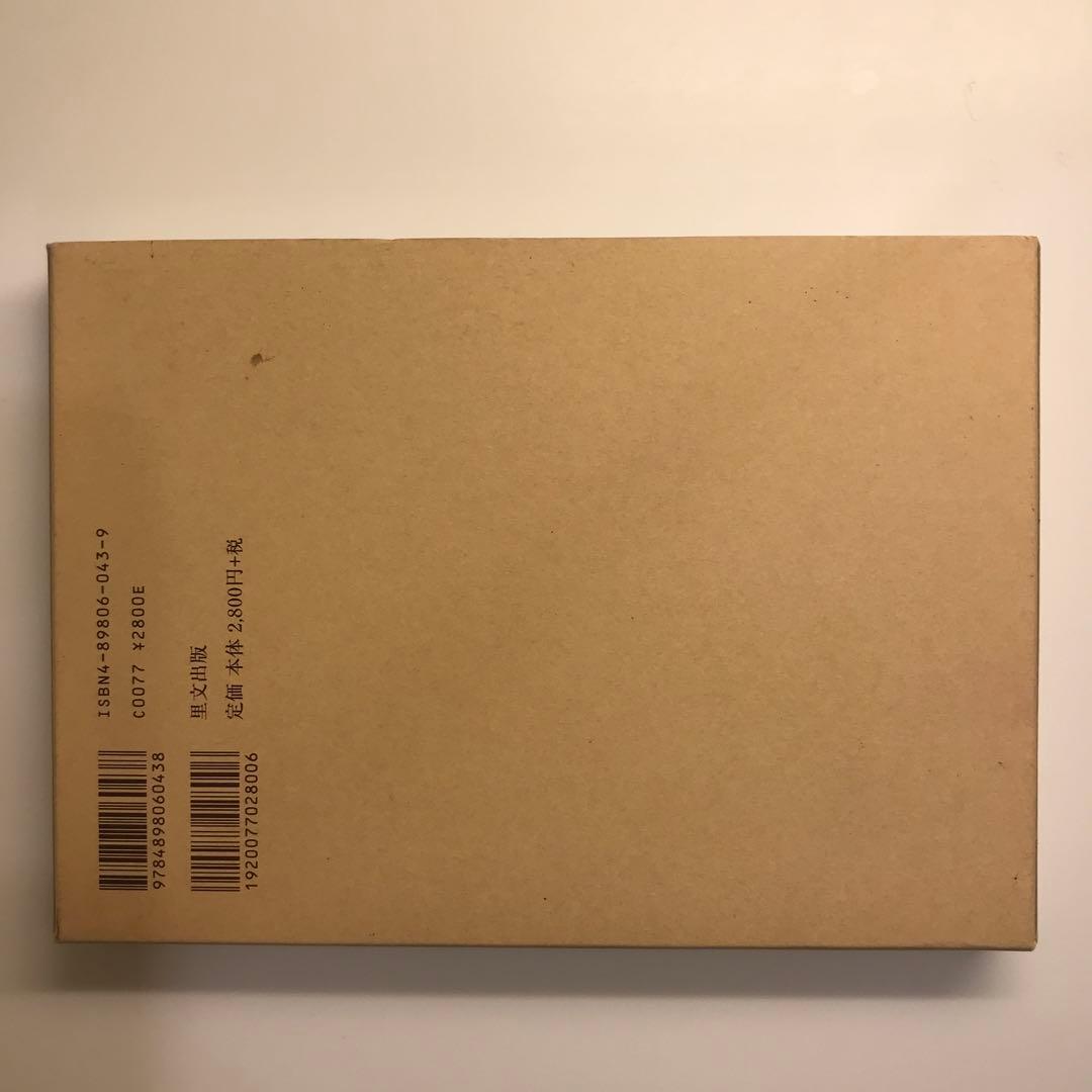 リッツ・パリのカクテル物語