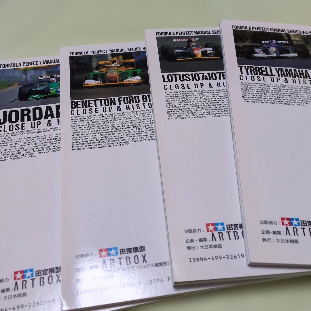 趣味・スポーツ・実用 formula perfect manual series 3.4.5.6.