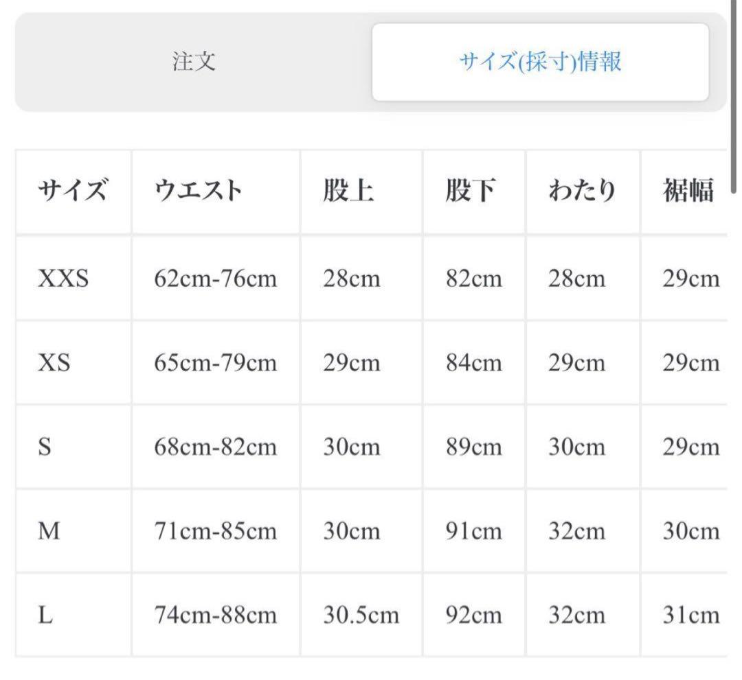 Entire Studios スウェットカーゴパンツ サイズS