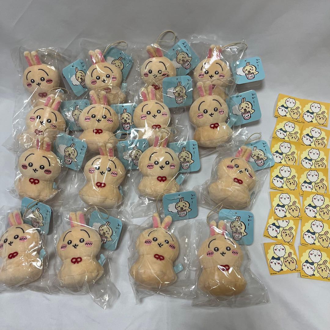 ウラヤハボウズマスコット ちいかわ 16点セット　ノベルティ付き