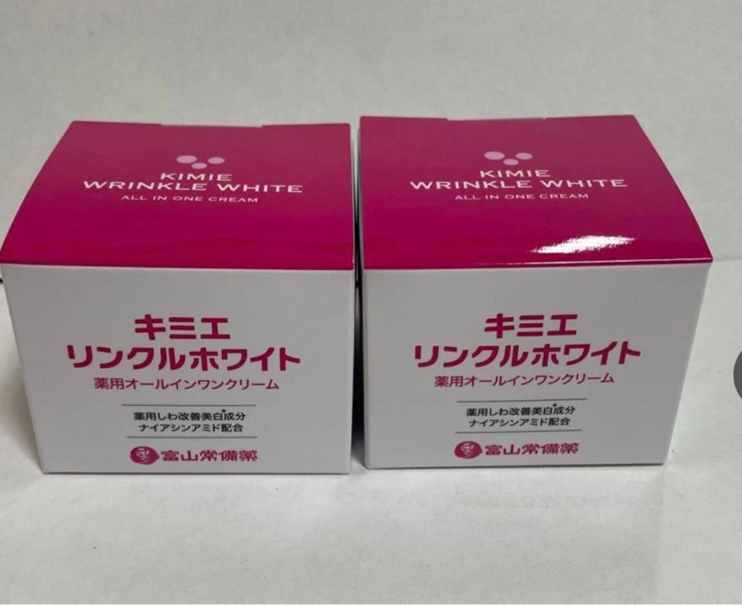 キミエリンクルホワイト2個