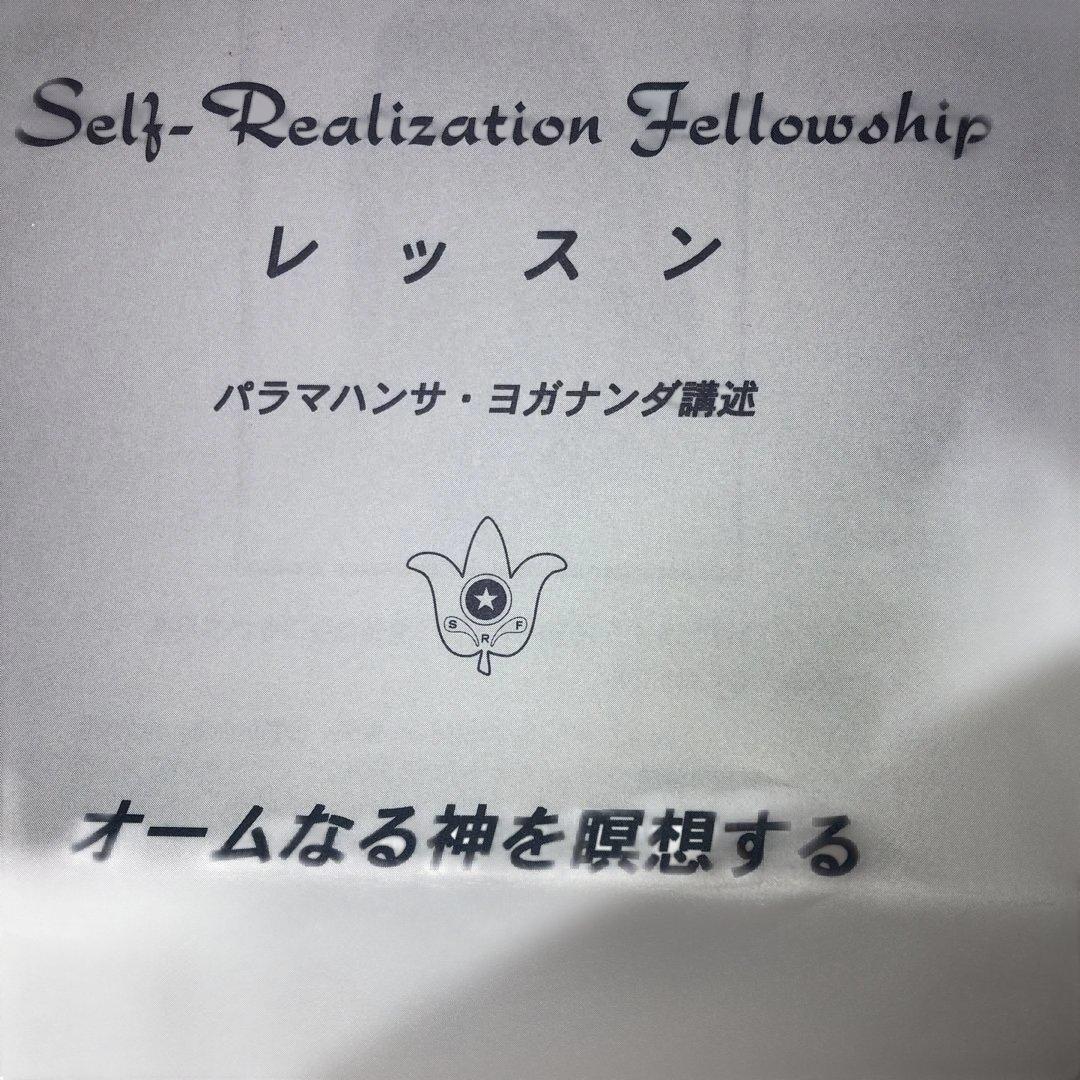 クリアヨガ　瞑想用T字型支柱　　パラマハンサ・ヨガナンダ　SRF