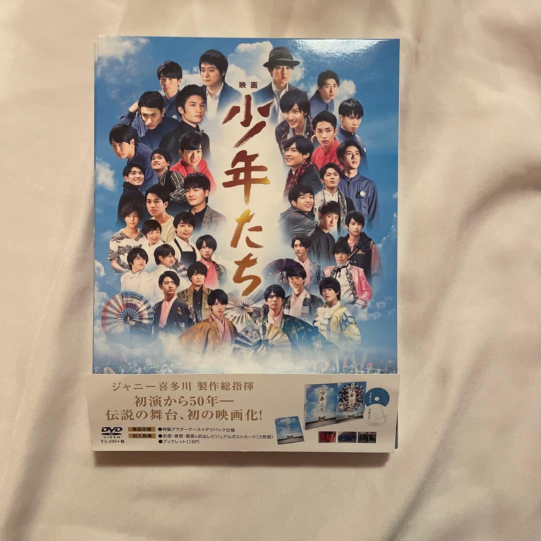 映画 少年たち 特別版('19映画「少年たち」製作委員会)〈2枚組〉
