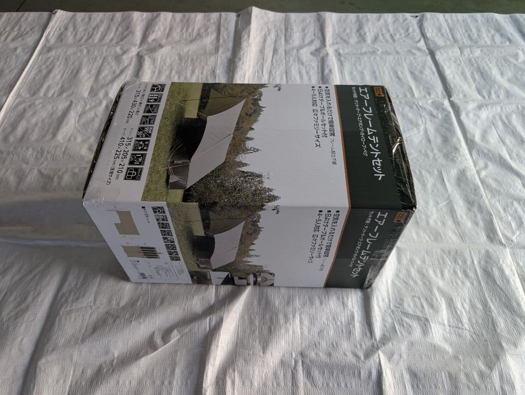 エアーフレームテントセット Natural Season