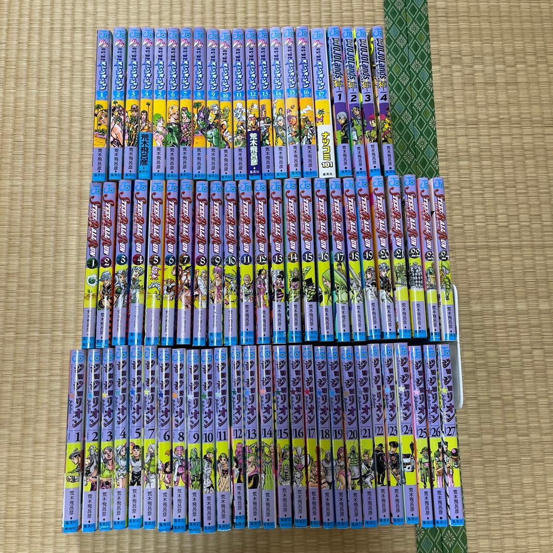 【美品✨】ジョジョの奇妙な冒険　第6部&第7部＆第8部&第9部(4巻まで)