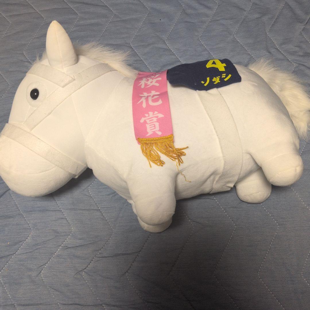 ソダシ　サラブレッドコレクション