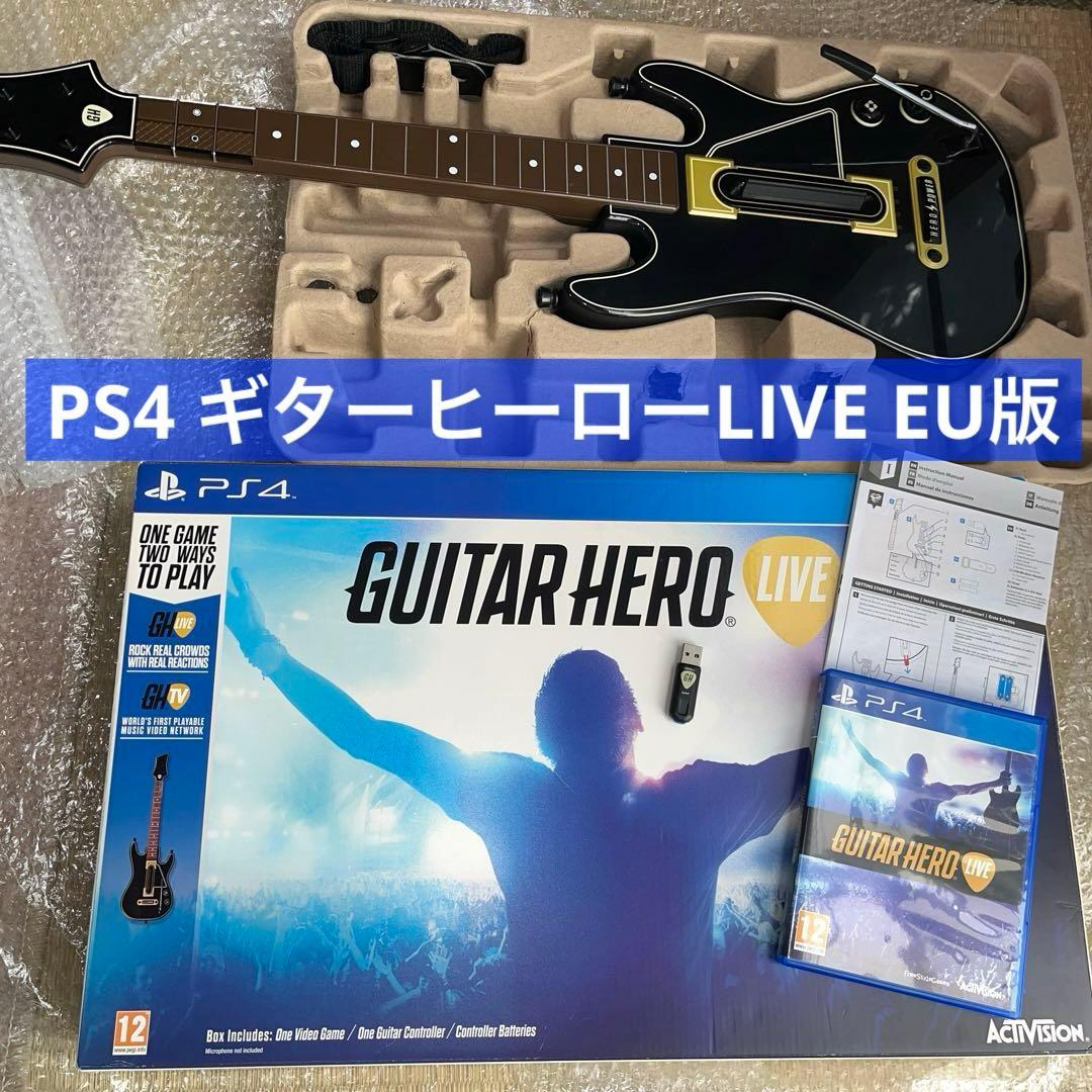 PS4 ギターヒーロー LIVE ヨーロッパ版　guitar HERO LIVE