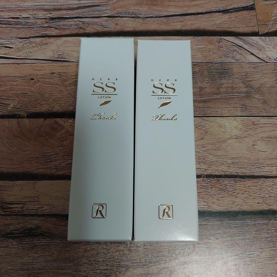 ロイヤルHERB EX CREAM 50g