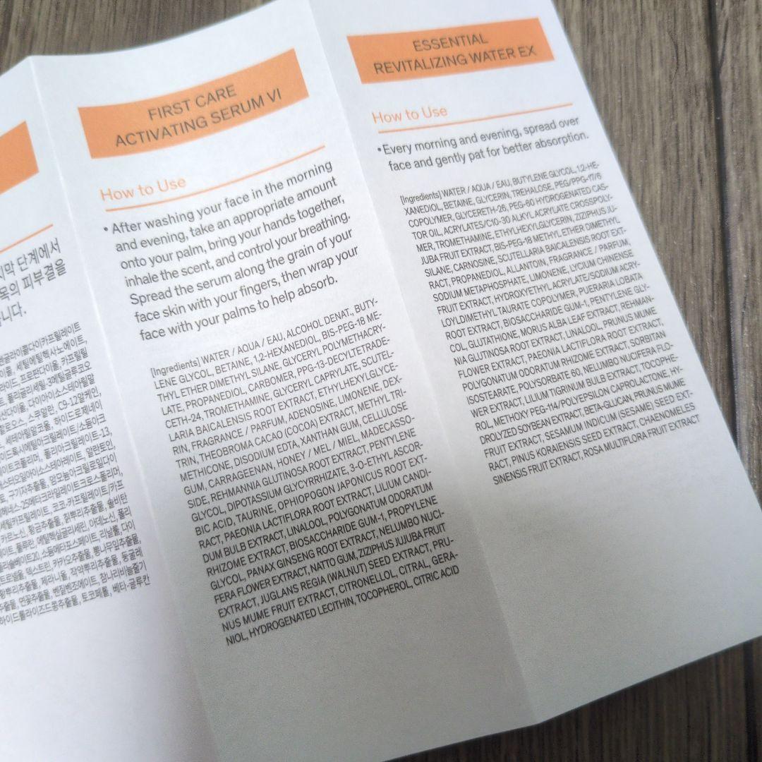 Sulwhasoo ギフトセット 6点