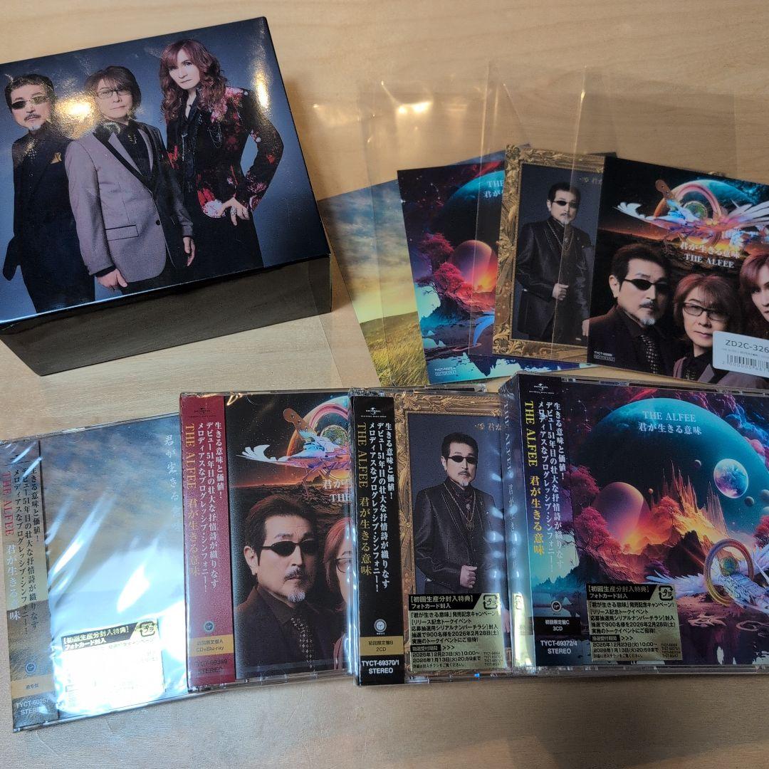 THE ALFEE 12/24発売 NEW ALBUMセット