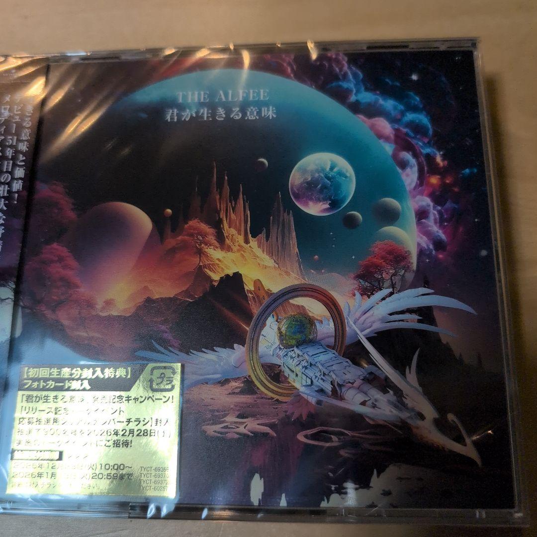 THE ALFEE 12/24発売 NEW ALBUMセット