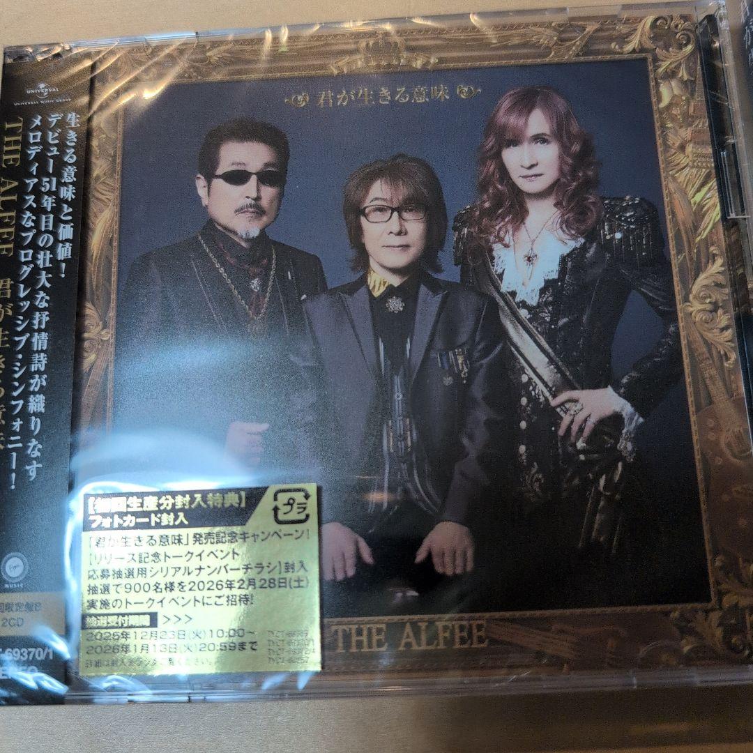 THE ALFEE 12/24発売 NEW ALBUMセット