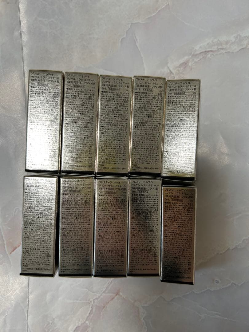 プレステージ ホワイト リンクル セラム ルミエール