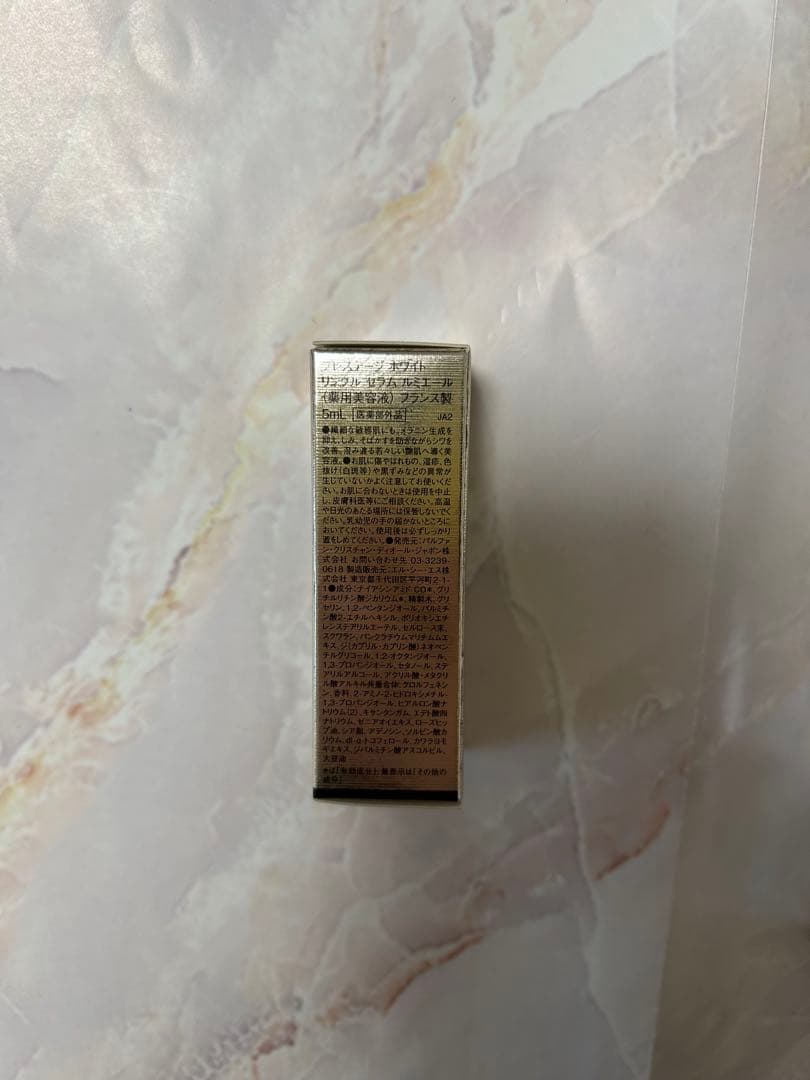 プレステージ ホワイト リンクル セラム ルミエール