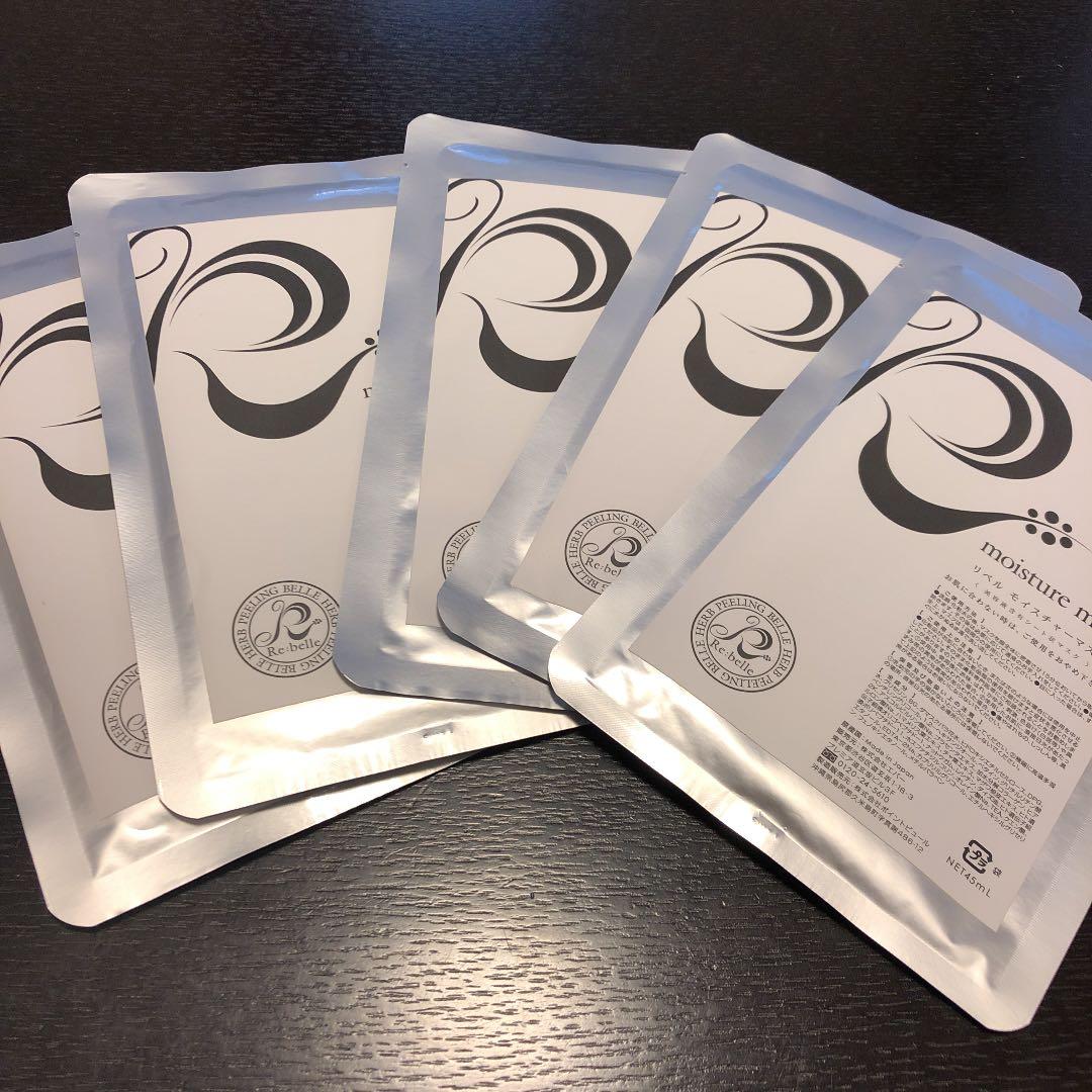 リベルモイスチャーマスク5枚