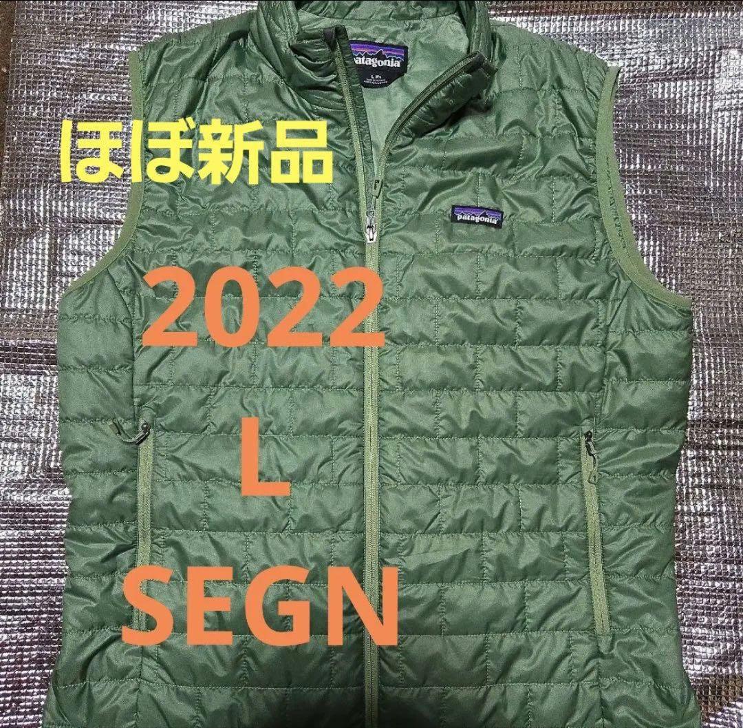 patagonia 2022年モデル Lサイズ ナノパフベスト多少値下げ交渉可