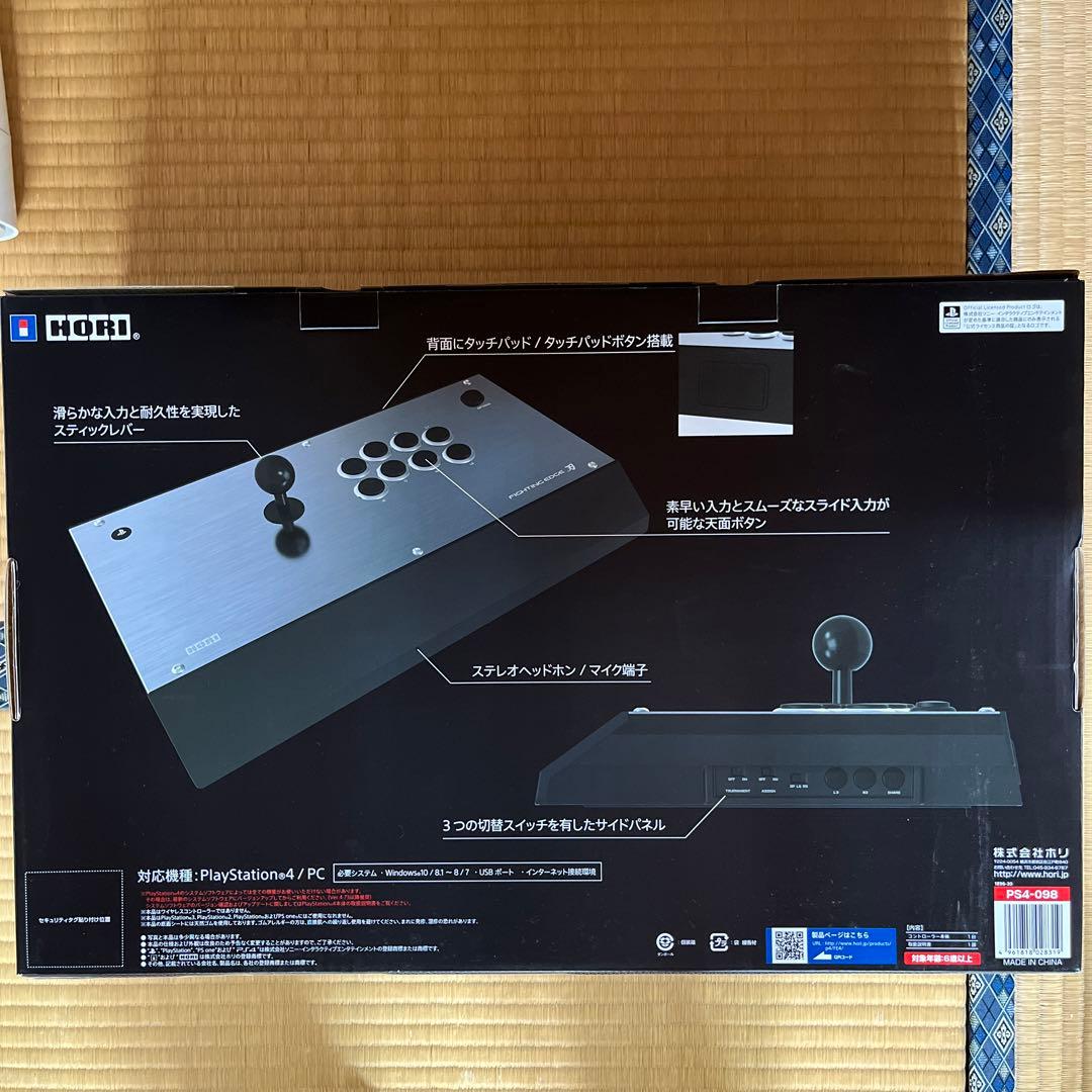 その他 HORI PS4-098