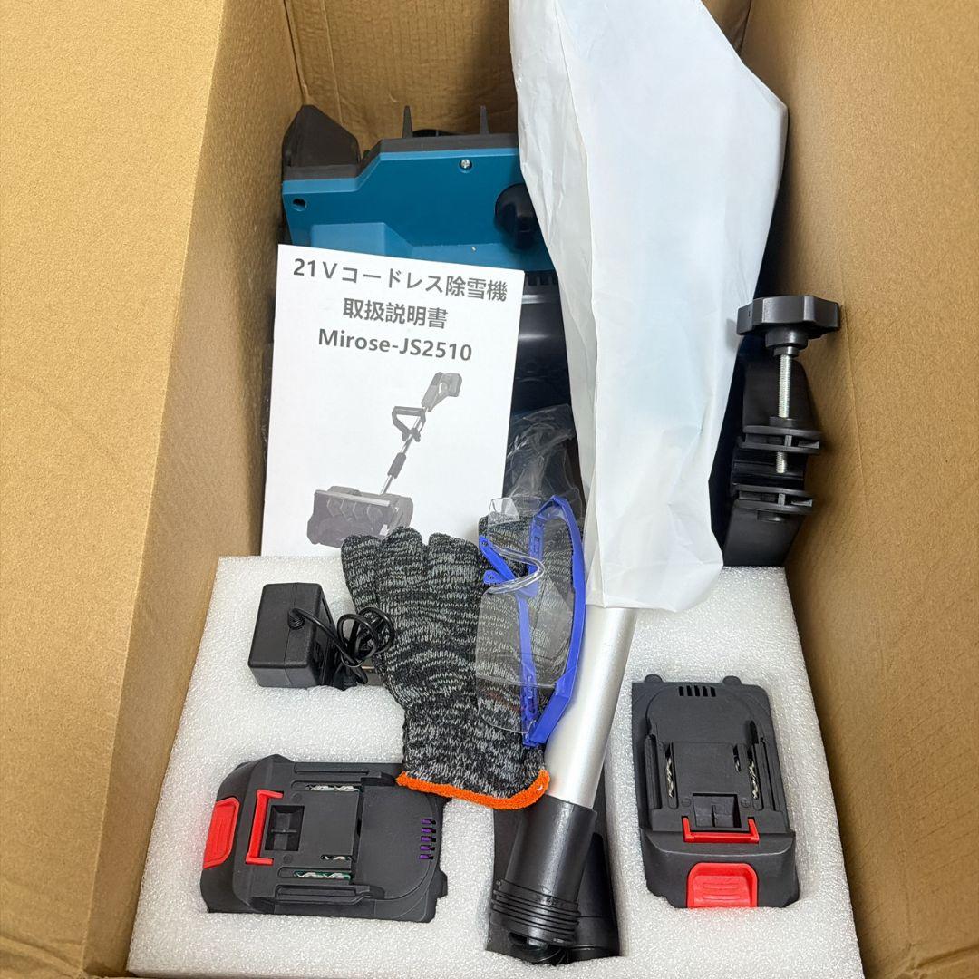 電動除雪機 除雪機 雪かき コードレス 電動 スコップ 家庭用 充電式 除雪器