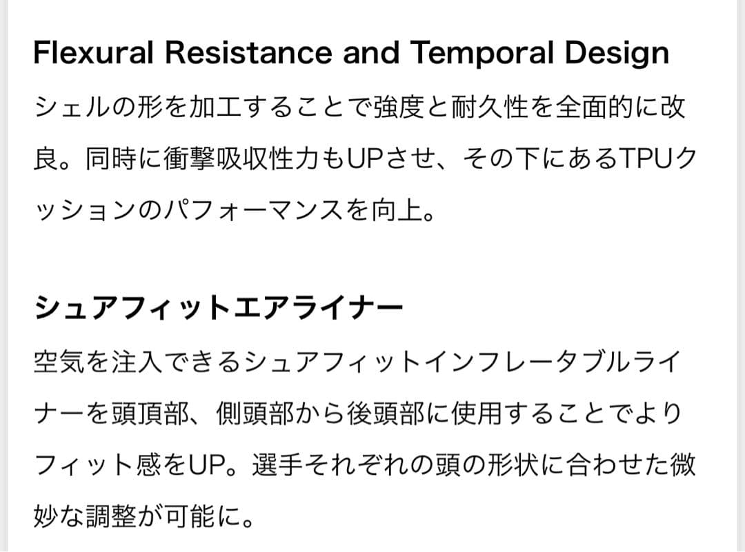 schutt アメリカンフットボール ヘルメットXL ほぼ新品夏休みまで大セール