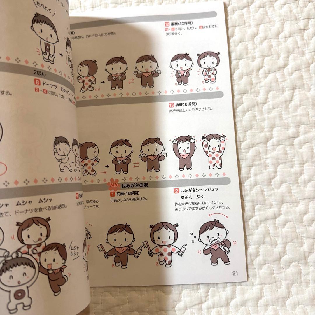 おかしのほしのくいしんぼう　ねずみのよめいり　オペレッタ　絵本　さくらともこ