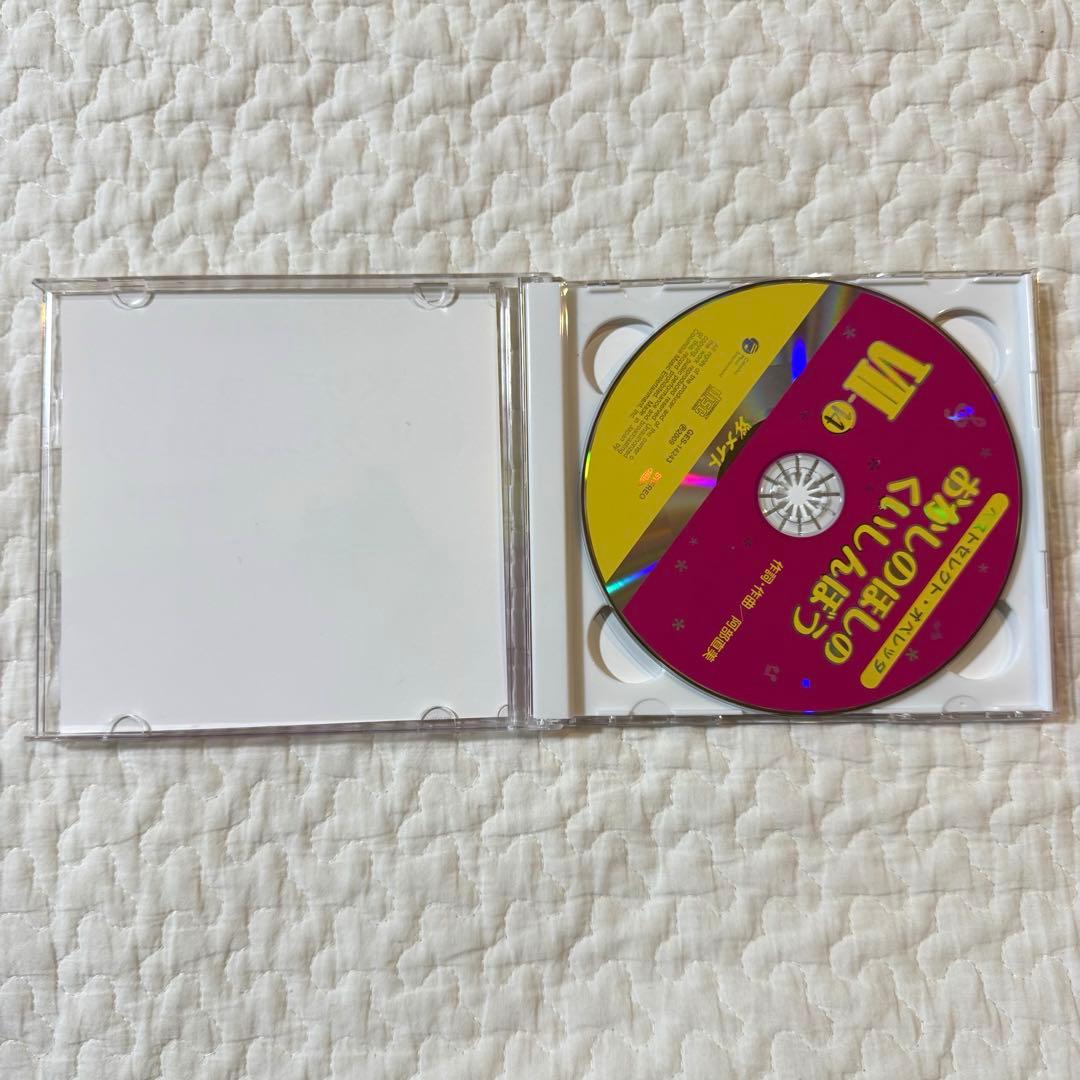 おかしのほしのくいしんぼう　ねずみのよめいり　オペレッタ　絵本　さくらともこ