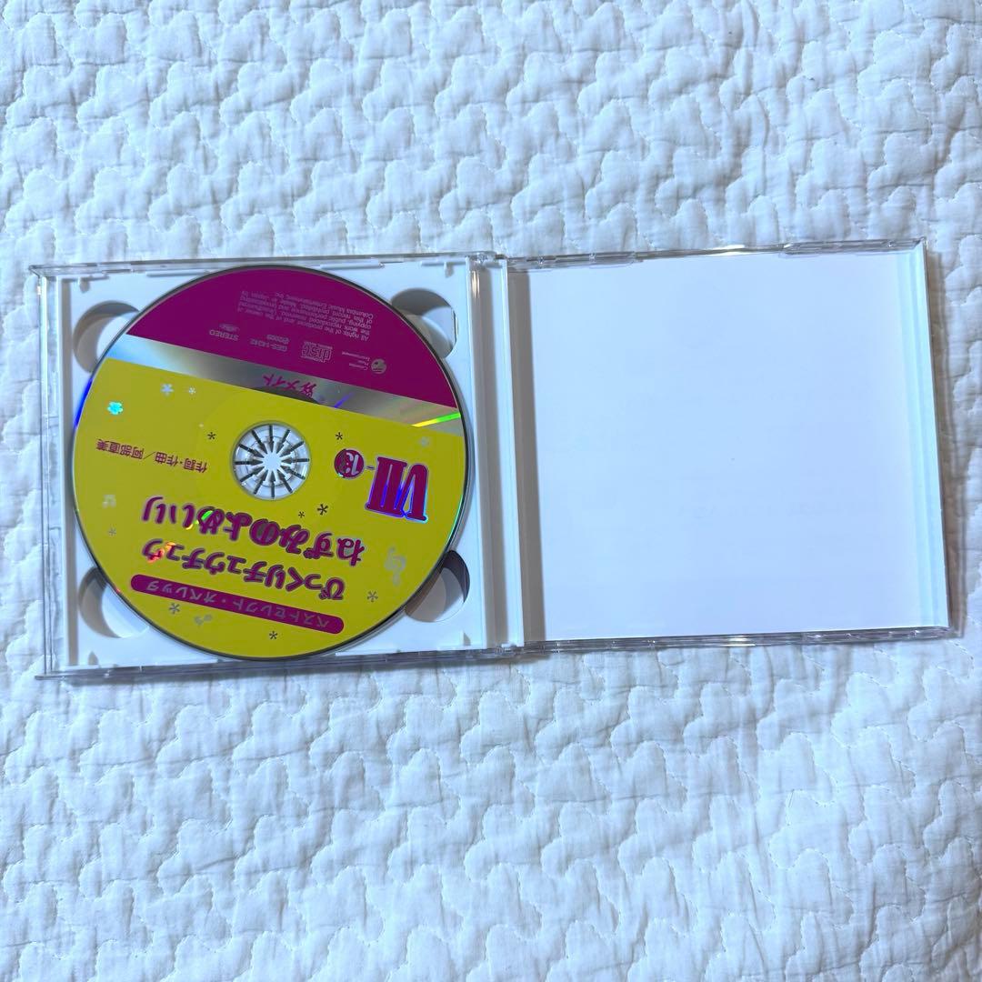 おかしのほしのくいしんぼう　ねずみのよめいり　オペレッタ　絵本　さくらともこ