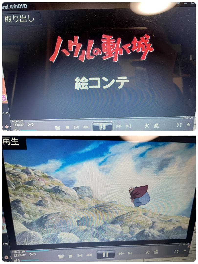 ジブリDVD 特典ディスク5枚 正規品 +メアリと魔女の花　　1365