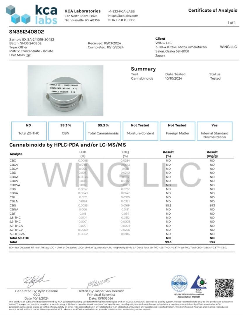 CBNアイソレート1ppm新基準値対応原料 50g