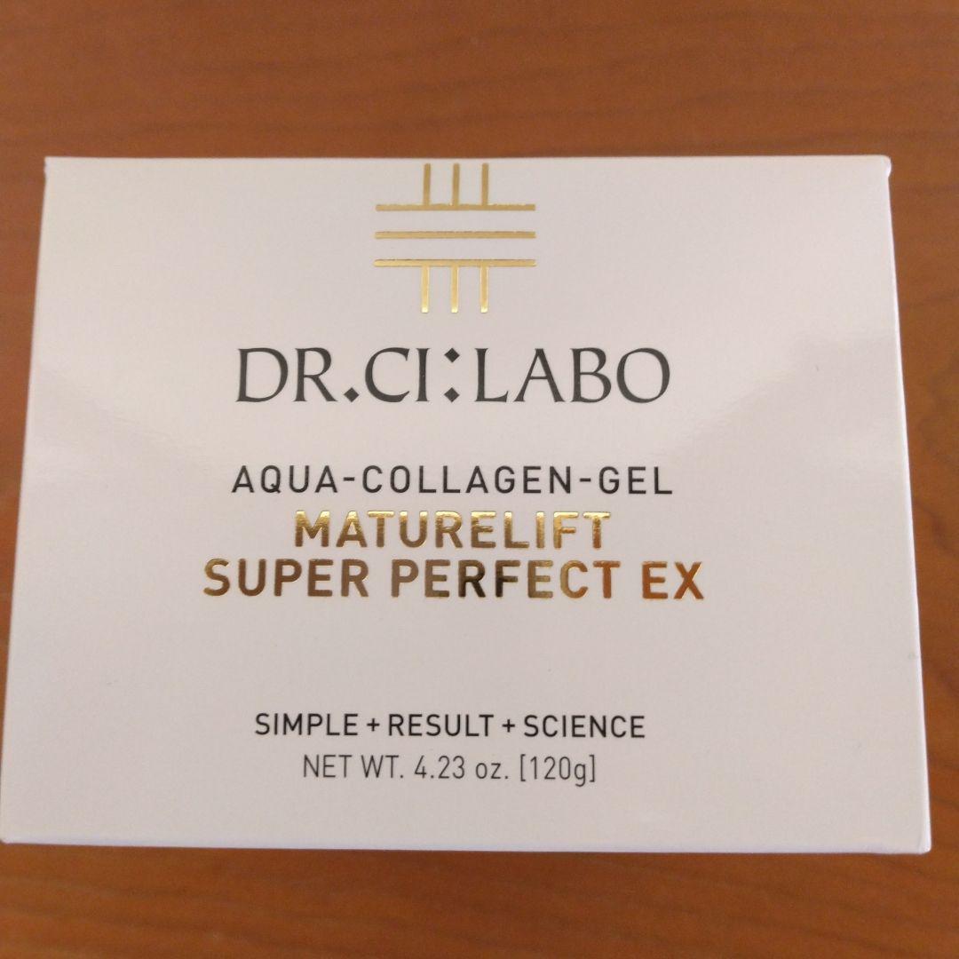 シーラボ　ACゲルマチュアLパーフェクトEX