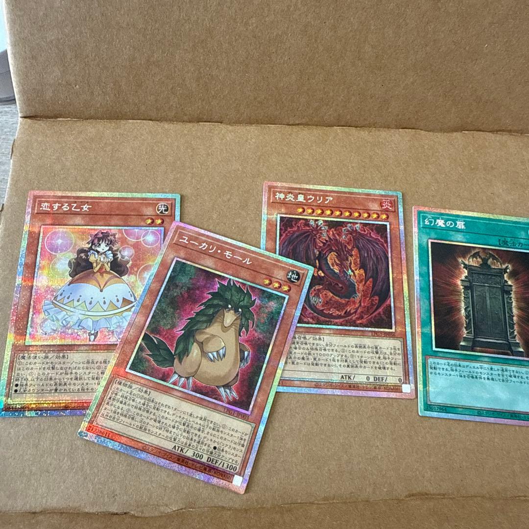 遊戯王　オシリスレッド　神炎皇ウリア　幻魔の扉　プリズマ　美品