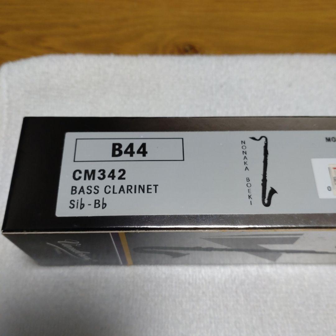 ★お値下げ中★Vandoren B44 バスクラリネットマウスピース＆リガチャー