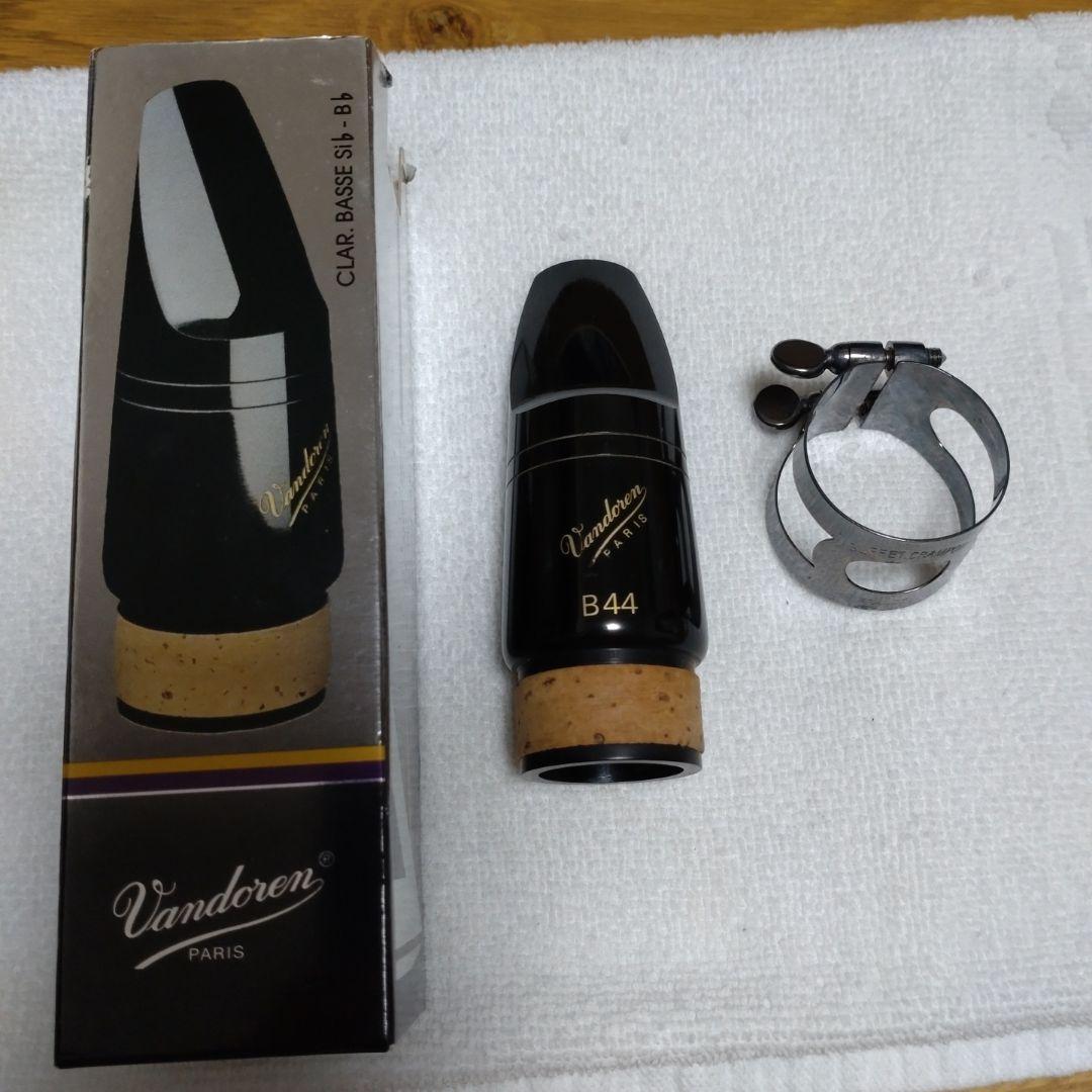 ★お値下げ中★Vandoren B44 バスクラリネットマウスピース＆リガチャー