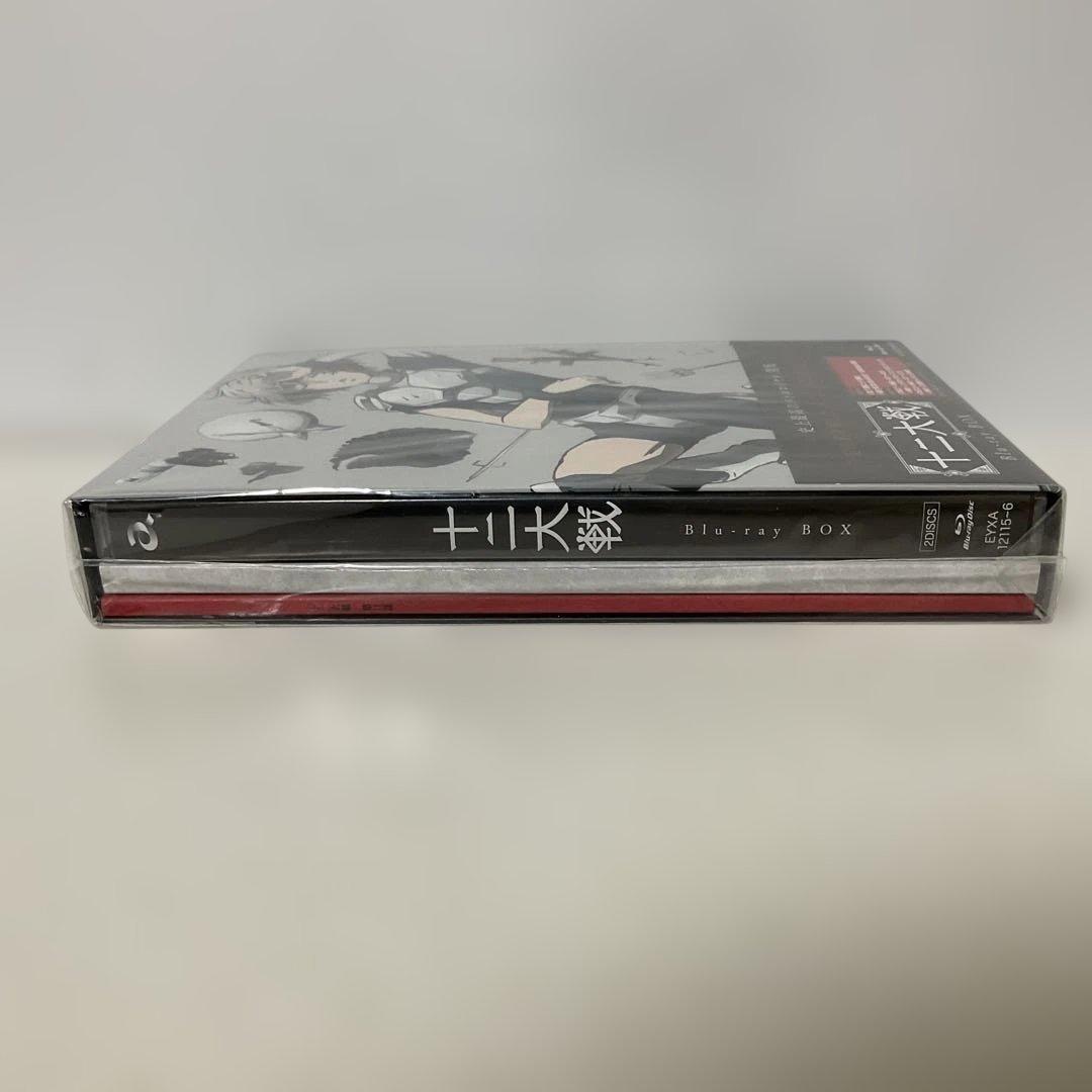 十二大戦 BDBOX〈2枚組〉 初回版