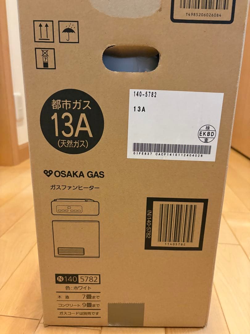 大阪ガス ガスファンヒーター (N) 140-5782 ホワイト 新品