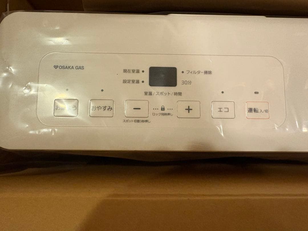 大阪ガス ガスファンヒーター (N) 140-5782 ホワイト 新品